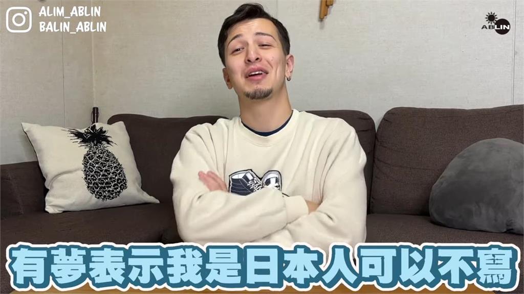 日語檢定很困難?混血兒「裸考N1結果曝光」 台灣女友笑虧:但你是日本人