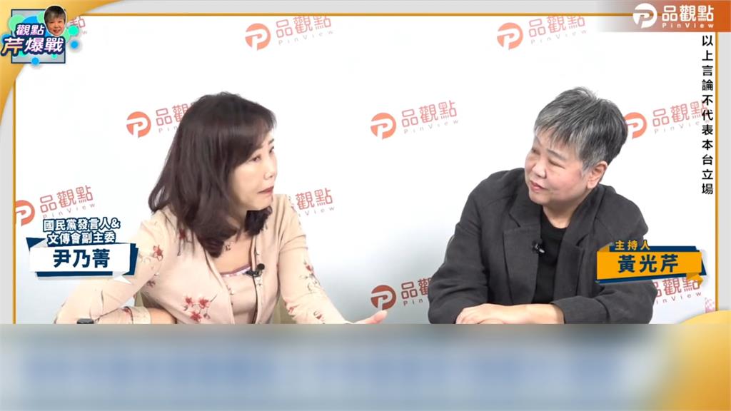 數度封殺國防特別預算　美國前研究員諷KMT縮寫「台灣自殺黨」？