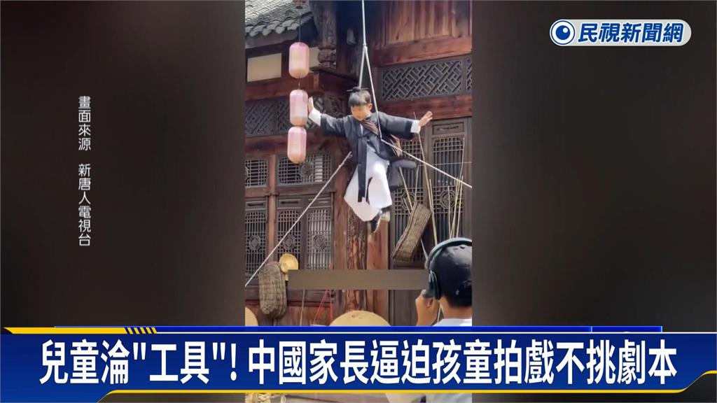 中孩童演員「成人化」　甜寵、復仇、宮鬥情節樣樣來