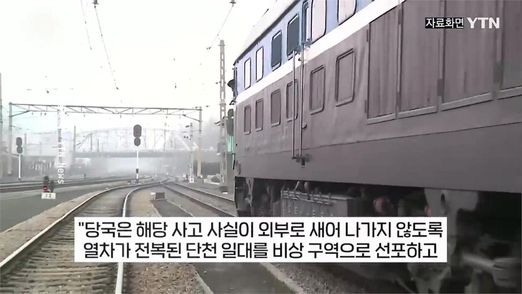北朝鮮傳重大交通意外 火車翻覆7節車廂墜山谷逾400死