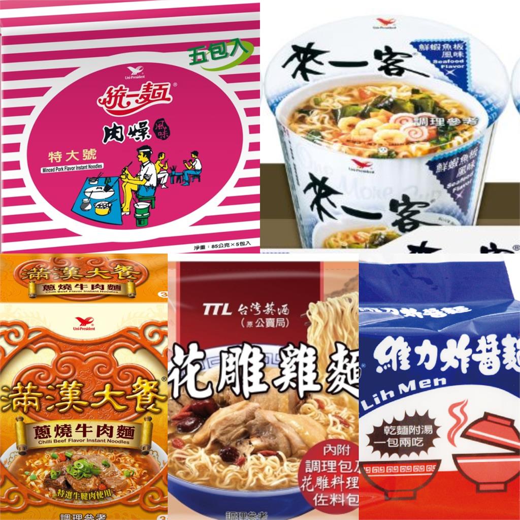 台灣泡麵登上世界舞台!「這5款」不踩雷神品奪下ITI風味認證