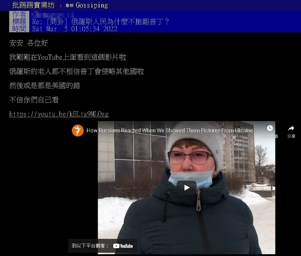 全球反戰「為何不推翻普丁?」 網看俄國街訪秒懂:跟中國沒兩樣