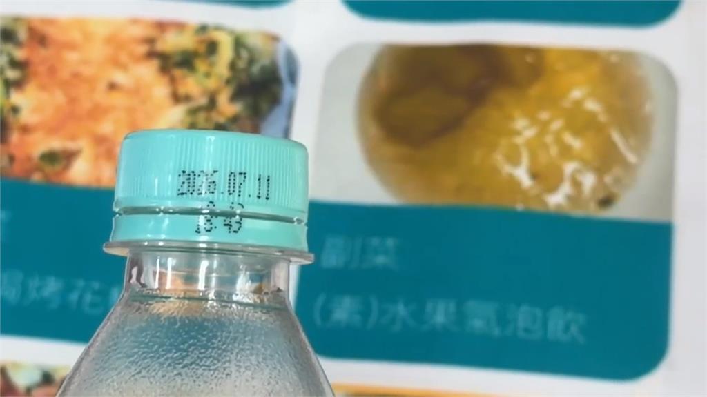 雲林免費營養午餐用「過期氣泡水」　混入甜湯26學生吃下肚