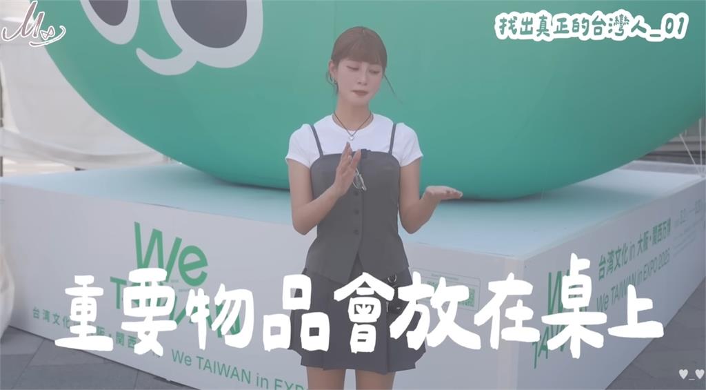 台灣人看到免費就凍未條！8特徵「日女星一秒認出」全場猛點頭：可惡被說中