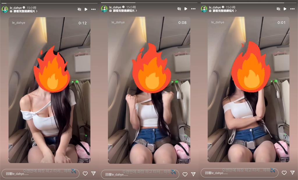 李多慧返韓「機艙冒火」只做1事！狂扭前傾「麻糬險掉出」網超暈：以為亂流
