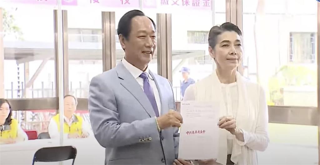 快新聞/郭台銘、賴佩霞正式投入總統選戰! 遞交申請表和「百萬保證金」