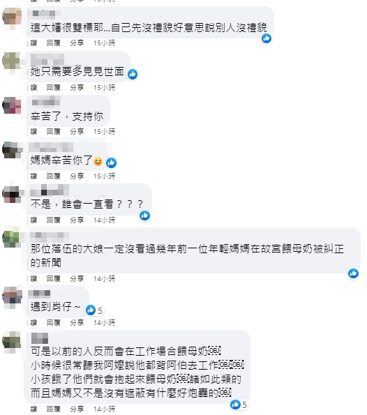 火車上哺乳遭大媽批「傷風敗俗」 列車長暖處理「1句話」網讚爆