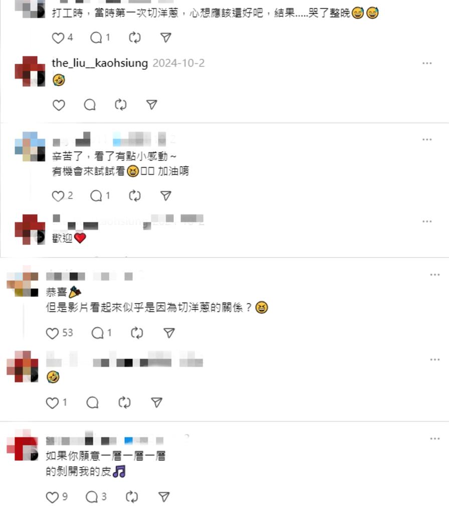 韓式料理店「員工集體暴哭」吸100萬人點閱！全網默契高唱「這首歌」秒懂