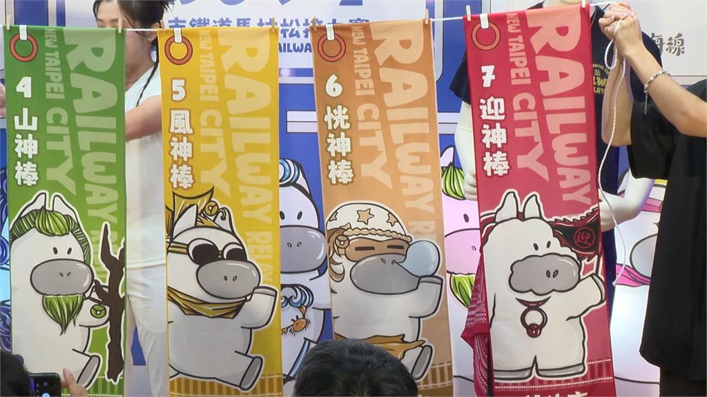 第11屆新北鐵道馬拉松接力賽 限量1100支隊伍開放報名