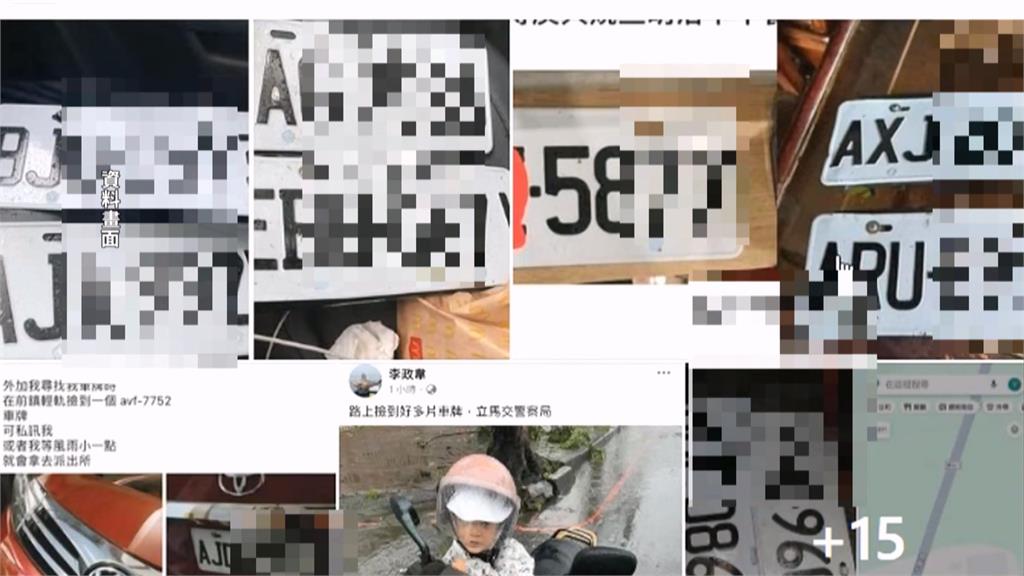 民眾車牌不見先貼A4紙「求同情」 監理所提醒要領新牌:恐吃萬元罰單