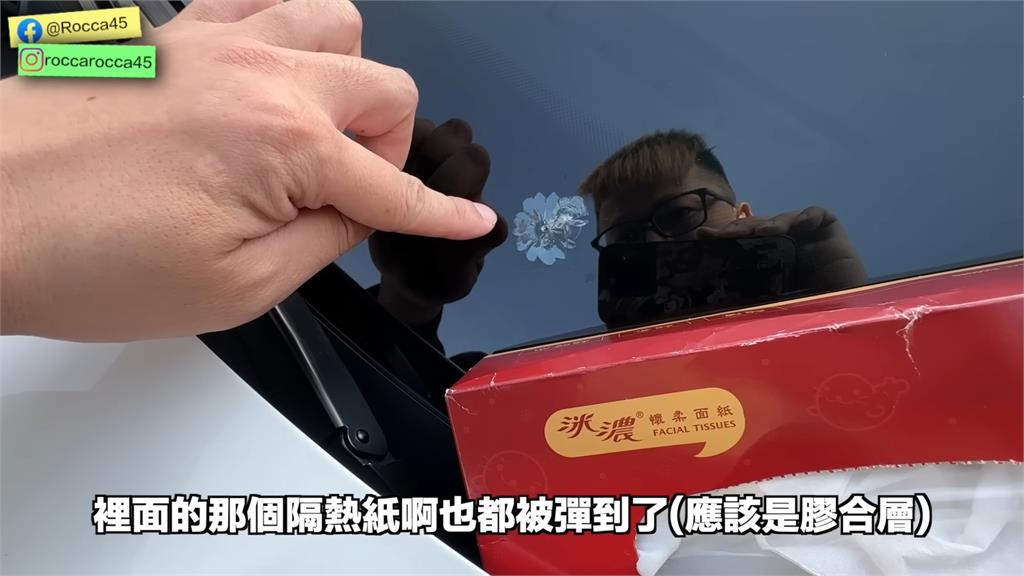 天降危機！國道小飛石爆擊擋風玻璃　車主一看傷勢驚：砸破直接飛臉上