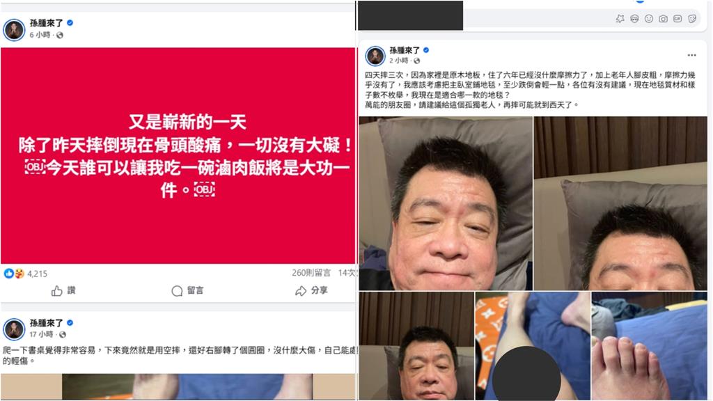 幫于朦朧發聲收死亡威脅 孫德榮突曬傷勢照曝「4天摔3次」:再跌恐上西天!