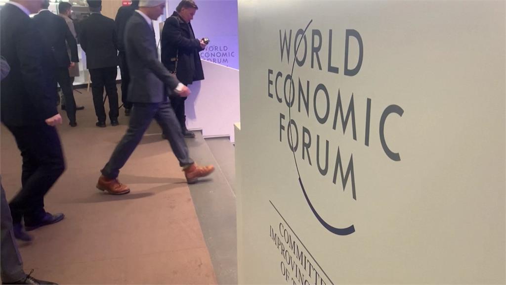 世界經濟論壇年度會議瑞士登場　澤倫斯基出席！美方重申挺烏立場