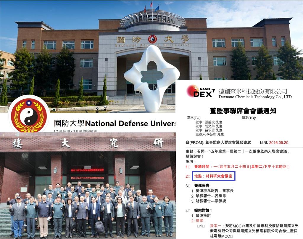 獨家/邱國正轟「該槍斃」的葛明德又出包 再爆2項違法兼職恐解聘