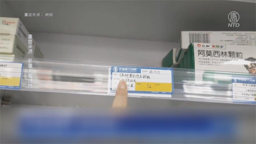 中國爆發A型流感疫情　多地藥局再度上演「搶藥之亂」