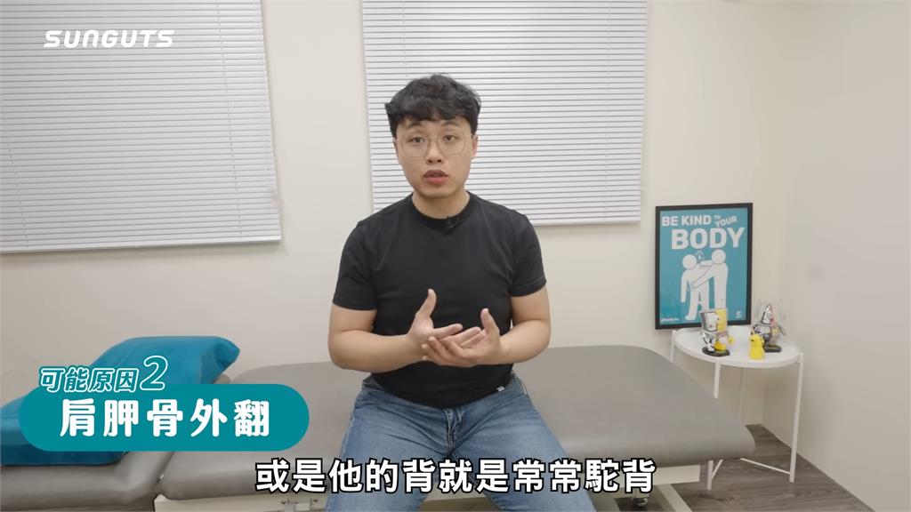 睡覺起來手好麻!「舉著手」才能睡著 物理治療師曝:應改善2生活習慣