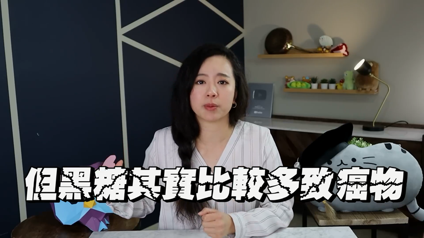黑糖對健康有益?化工博士破解「糖類迷思」 網驚:真相居然是這樣