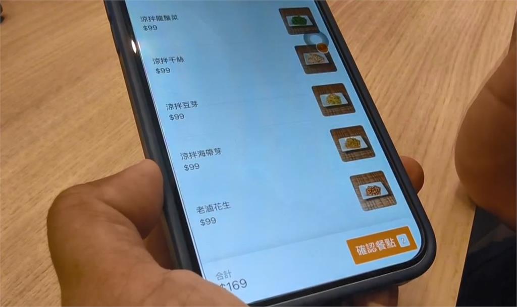高雄水餃名店小菜漲一倍　「豬耳朵、皮蛋豆腐」一盤要99元