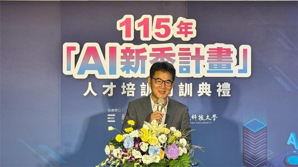 快新聞／虎科大AI新秀計畫開訓　劉建國拋設「無人機產業新創園區」