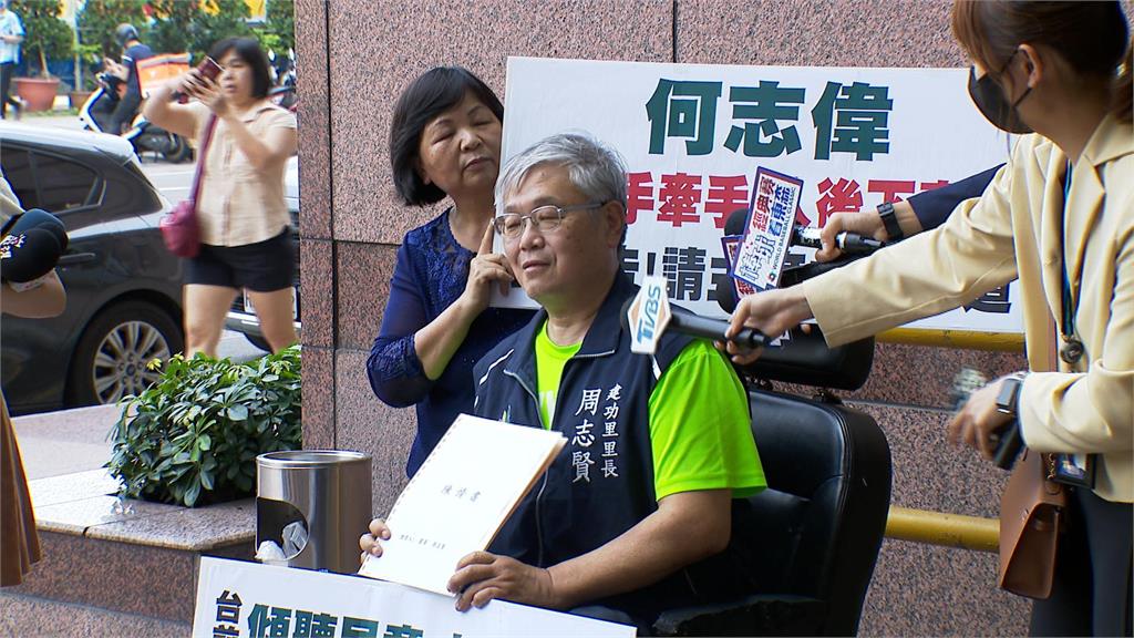里長控批何志偉挨告誹謗 何志偉回應「不清楚但有被討厭的勇氣」