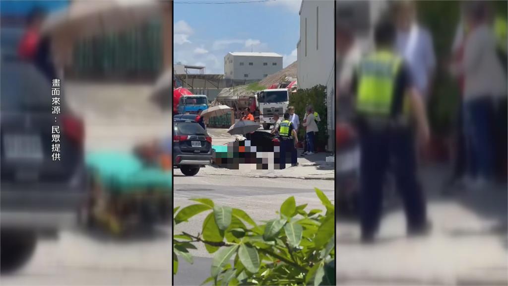 悚!台南預拌混凝土車右彎擦撞機車 騎士當場送命