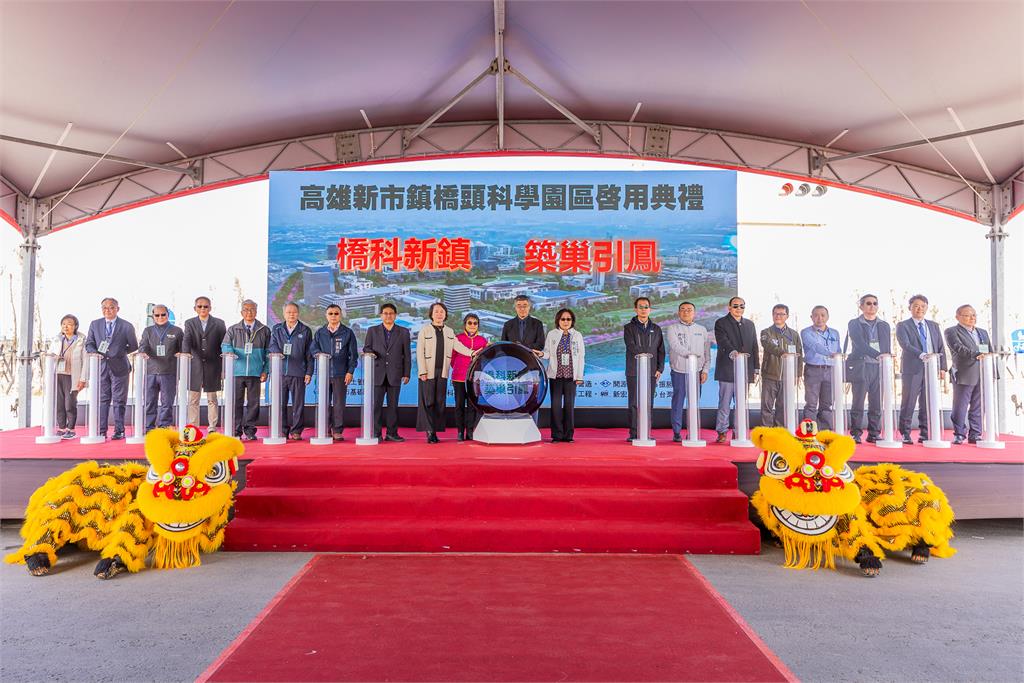 快新聞／橋科提前正式啟用　劉世芳、陳其邁攜手翻轉南台灣
