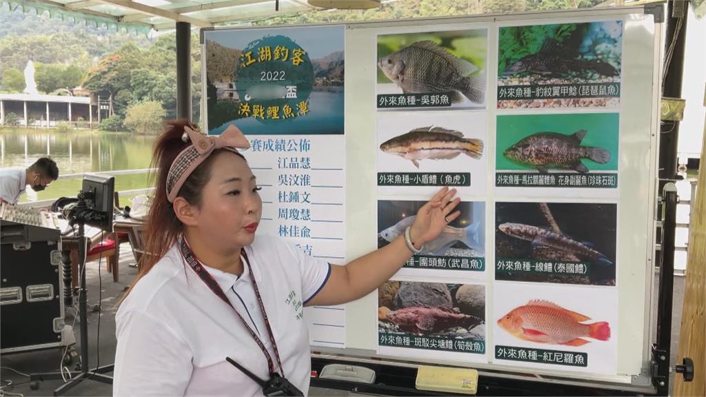 為鯉魚潭除外來魚種侵擾 各地釣魚好手排排坐決戰拿獎金