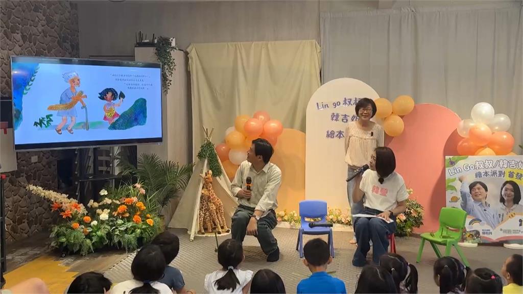 化身蘋果、番薯！　林國漳、韓瑩合體舉辦台語派對