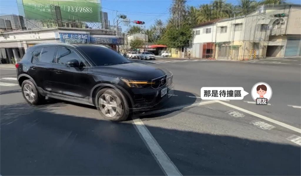 屏東待轉區淪待撞區! "畫行車路線上"騎士挨撞倒地