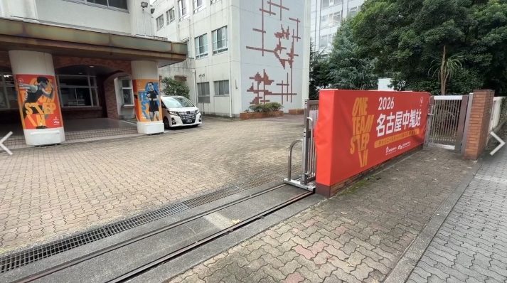 亞運台灣隊中繼站布條被破壞 運動部:勿在場外製造對立