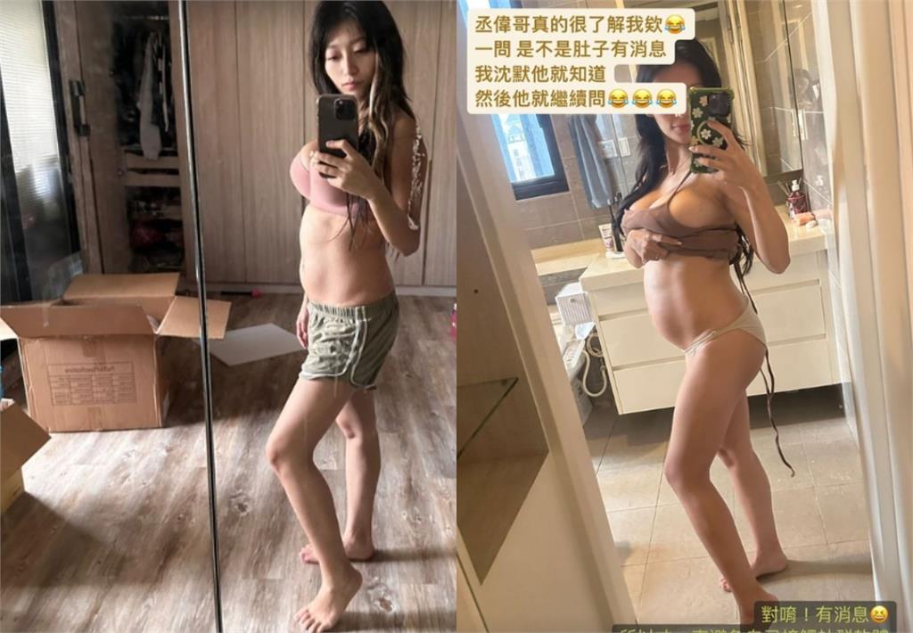 閃婚2個月懷孕!祈錦鈅只穿BRA「驚見3顆球」 胖13公斤「猛料再激漲」