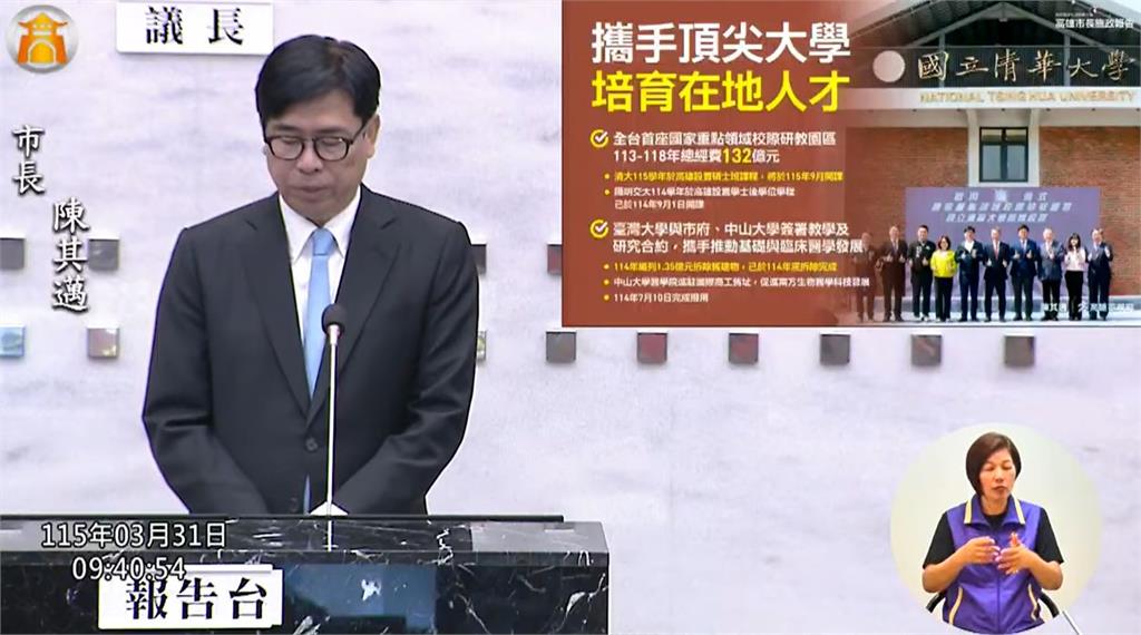 快新聞／陳其邁曬施政成績　高雄失業率六都最低！就業、社福與科技全面發展