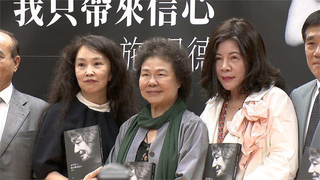 施明德語錄新書發表 王金平談馬王政爭獲窩心力量