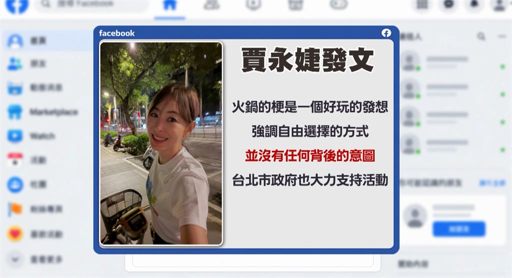 巧遇蔣萬安　趙少康曝咬耳朵　親邀廣播、電視各一專訪