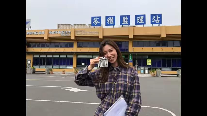 中國媳婦「在台考駕照」法規大不同　網急喊：上路才是真考驗