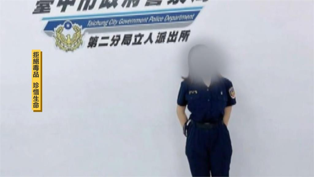 前警專女因「走光竄紅」竟辦毒趴遭退學!今賣「維他命棒」恐遭罰8000萬