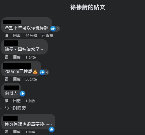 快新聞/花蓮大雨崙天大橋便道遭沖毀 民怨「為何不放假?」