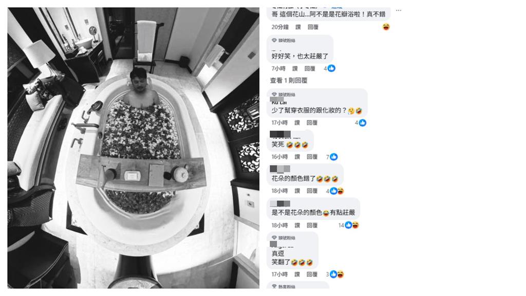 KID仿美女「泡花瓣浴」蹭流量變翻車現場?網驚喊:家屬答禮