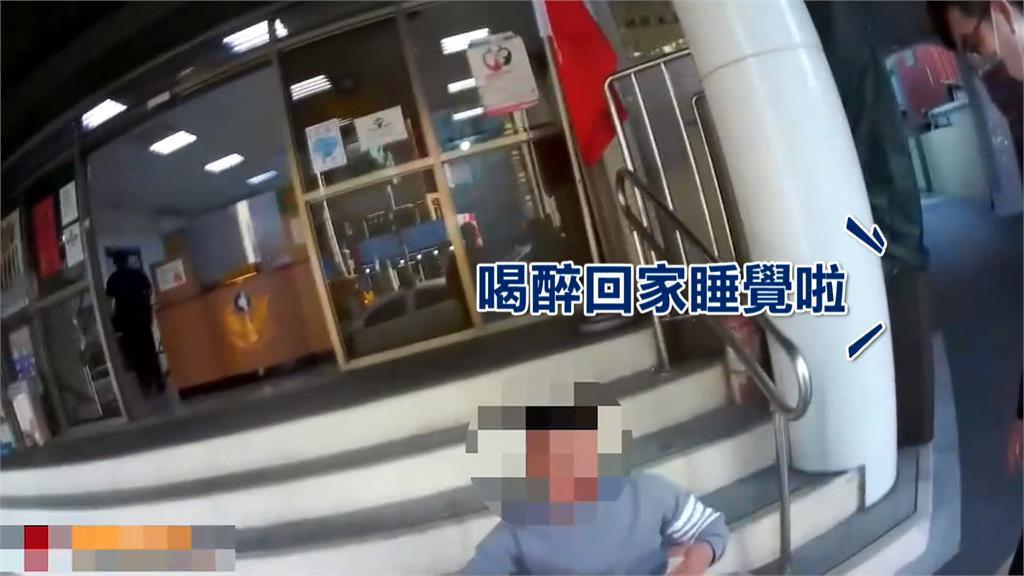 醉男為了一支手機胡鬧 派出所抽菸還揮拳襲警