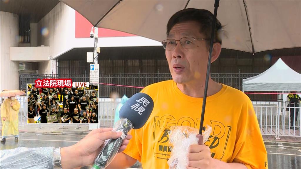 上街反黑箱!受訪者批立委應「通過考試」再就任 笑諷:憲法常識都沒有