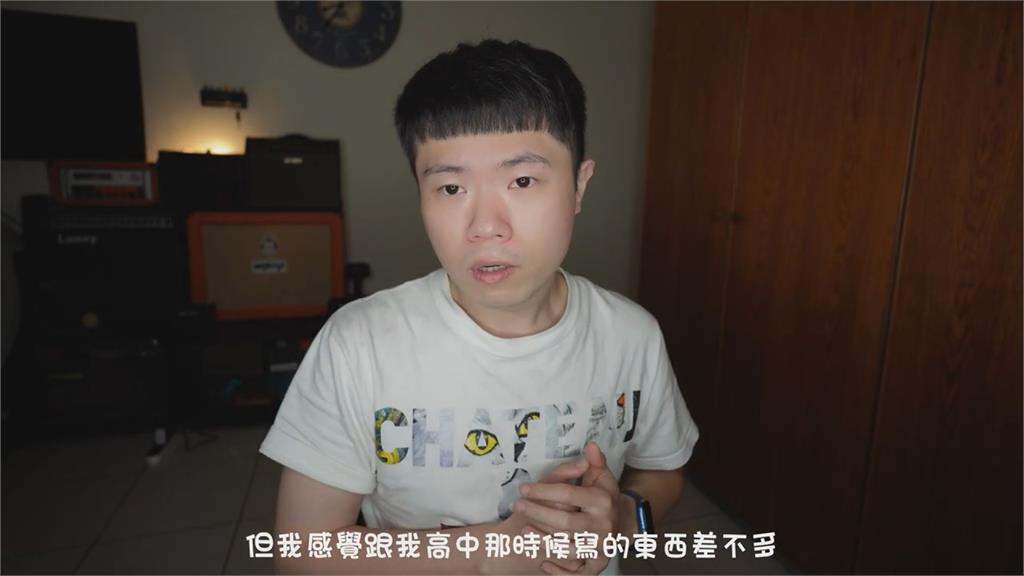 僅花20秒!聊天AI速成歌詞竟達高中水準 音樂達人傻眼:原地嚇到