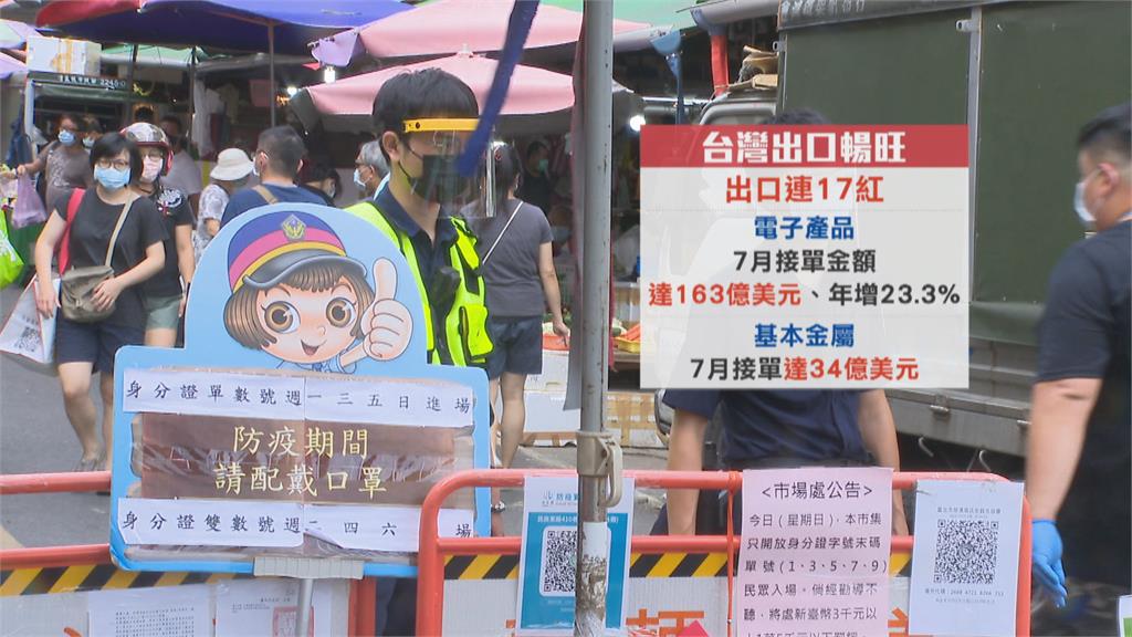 薪水要動了!下令研議軍公教明年加薪 蘇揆:分享經濟成長果實