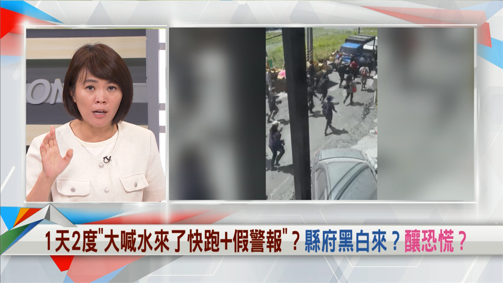 向前行(影)／花蓮縣政府「擋物資和重機具」？綠議員質疑：怕原發包工班沒事做？