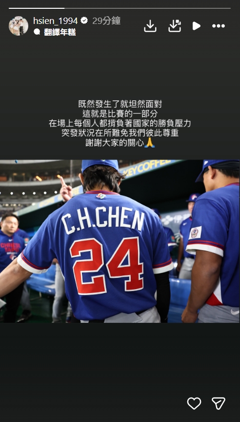 快訊／陳傑憲遭觸身球擊中「首戰就退場」！本人57字首吐心聲：坦然面對