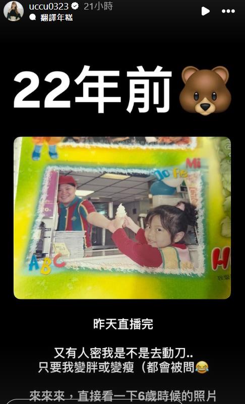 剛做完月子秒「遭疑人工膨脹」！瑀熙不忍曬照「秀出大猛料」回應了：全身都是真的