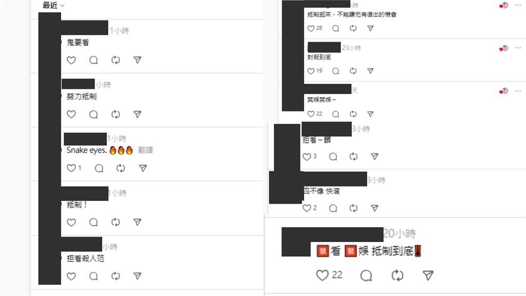 范世錡疑自爆「殺了于朦朧」遭抵制 新劇傳開播網怒拒看:封殺到底!