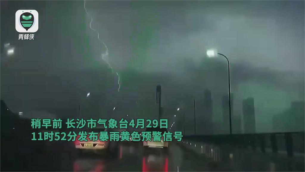 雷電交加　大中午比晚上還黑！　中國極端天氣　網友驚呼「世界末日」