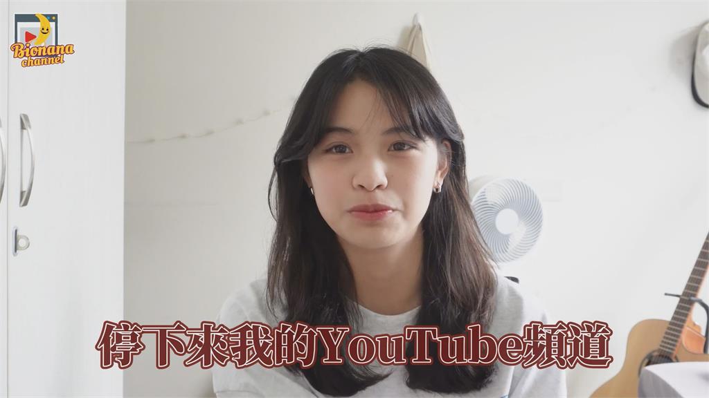差點放棄經營YT!交大妹曝學業壓力大 靠「3步驟」找回生活平衡
