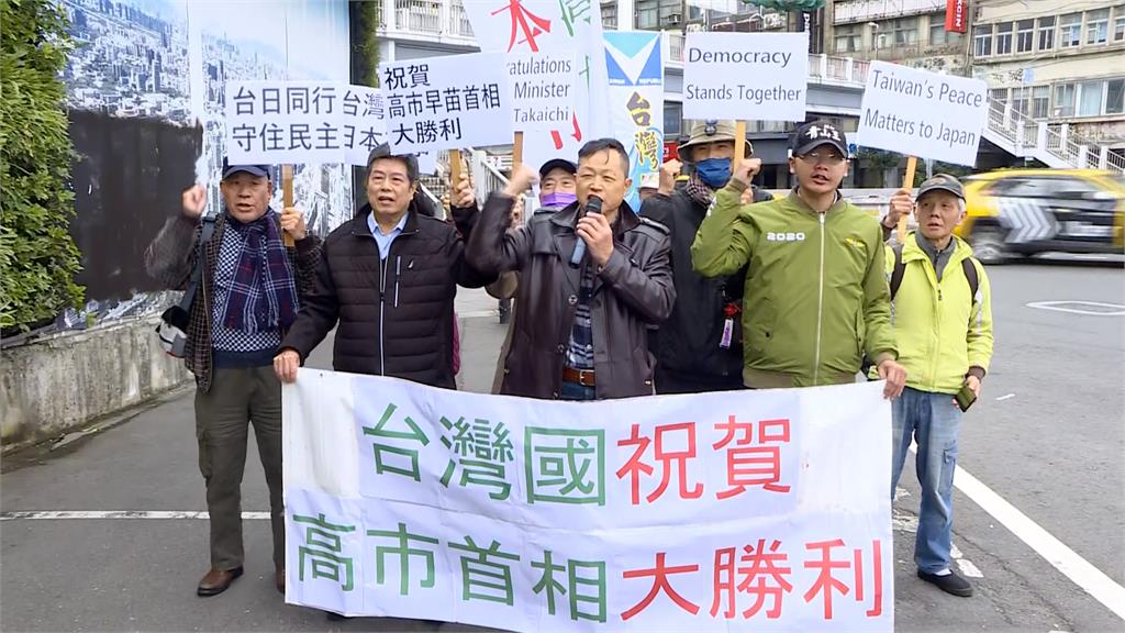 高市率自民黨大勝　賴清德祝賀：盼台日攜手面對挑戰