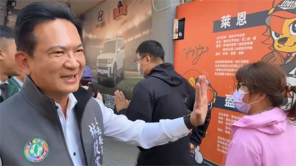 蔡其昌赴台南球場發紅包 林俊憲.陳亭妃"初選後首同框"